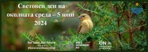 Търси се новата “Европейска столица на иновациите”