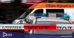 Община Благоевград продава имоти в с. Изгрев, вилните зони Картала, Бодрост и Септемврийче и апартамент в Банско