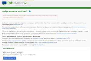 Китай стартира проект за електропренос на свръхвисоко напрежение в Xizang