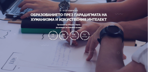 Топ регулатор на киберпространството за регулиране на AI услуги, които предлагат емоционално взаимодействие