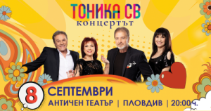 Министър Трайчо Трайков представи българските приоритети за енергийна сигурност на Делфийския икономически форум