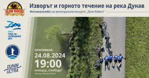 Таня Христова, кмет на Габрово: Климатичните промени изискват нов подход и бърза реакция