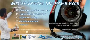 Община Бургас