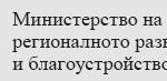 Министър Коритарова: До края на годината приключва строителството на яз. „Луда Яна“