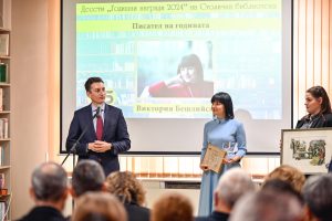Община Бургас