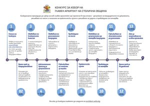 Изпълнителна агенция по горите | Новини