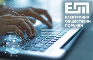 Симона Пенчева завърши успешно стажа си в екипа на НСОРБ