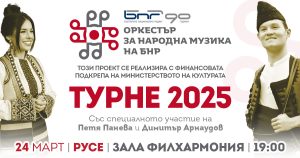 Публикуван е Индикативният график за Кампания 2025 с плащанията до 30 юни