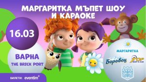 Дипломатическият корпус и българските общини обсъдиха нови възможности за международно сътрудничество