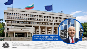 Представители на Европейската комисия посетиха проект на ГДПБЗН, реализиран по Програма „Околна среда“