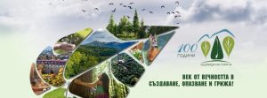 Община Благоевград инвестира в по-добра среда за деца и младежи с увреждания