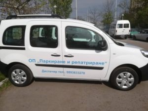 Ръководството на НСОРБ обсъди стратегическите приоритети на местната власт за периода 2026 – 2029 г.