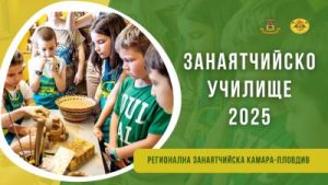 Управителният съвет даде положителна оценка за работата на Изпълнителния директор на НСОРБ