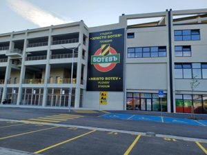 Информационен ден по процедура „Създаване на условия за достъп до образование чрез преодоляване на демографски, социални и културни бариери (подхода ВОМР)“ по Програма „Образование“