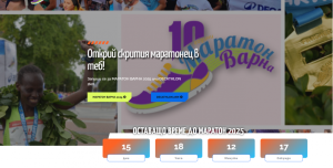 Община Благоевград започва третия етап от приема на заявления за подмяна на старите отоплителни уреди с климатици, термопомпи и печки на пелети