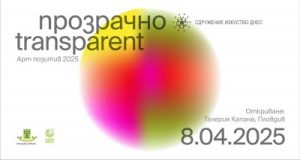 Кметът на Габрово Таня Христова говори за местното лидерство по време на Конвента на кметовете