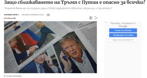 Нови функционалности в ИСУН 2020