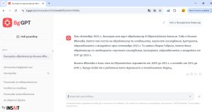 Столичният Зоопарк с нова фотоволтаична електрическа централа