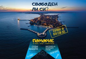 За Кампания 2025 се отпускат 45,6 млн. лева по преходните помощи за говеда, овце-майки и кози-майки