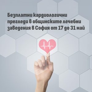 Международно индустриално изложение с двустранни срещи Industry Expo & B2B Meetings Serbia с паралелно протичащи изложения за автомобили Automotive Expo Serbia, за електроника Electronica Expo Serbia и за роботика Robotics Expo Serbia