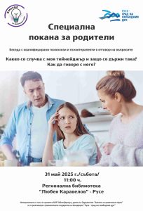 На фона на бума на AI, Северозападен Китай се очертава като ключов компютърен център