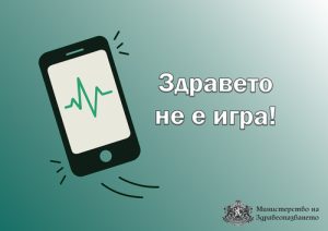 Ежедневен бюлетин за състоянието на водите за 15 август 2025 г.