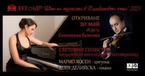 Имотът на Шанхай скочи след нов ход
