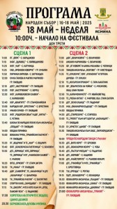 Община Бургас