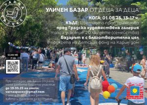 АЕЦ “Козлодуй“ не е работила при такива условия, но риск за системата няма