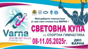 Страницата не е намерена – Грешка 404