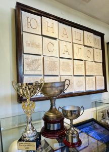 Допълнителни насоки относно наградите „Европейска зелена столица 2028“ и „Европейски зелен лист 2028“