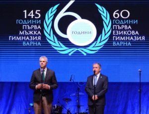 Кметът Благомир Коцев беше официален гост на тържествения концерт за 60-годишнината на Първа езикова гимназия
