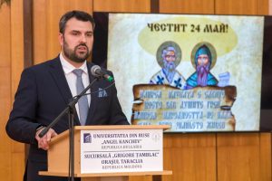 Община Благоевград открива официално новоизградения Младежки център на 10 септември