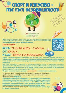 Индустриалното производство отбелязва големи печалби през Q1