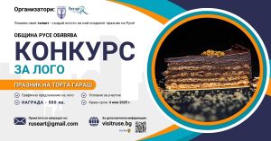 Община Бургас