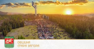 Представят изпълнените дейности по проекти за енергийна ефективност в община Благоевград