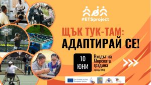 Троян посрещна с аплодисменти своите шампиони Милена Тодорова и Владимир Илиев