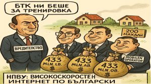 Община Бургас