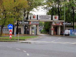 Временно ограничават движението заради протест на фенове на ПФК „Локомотив“ Пловдив