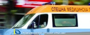 Възрастен мъж от балчишко село е с опасност за живота, след като е ударен от тракторист