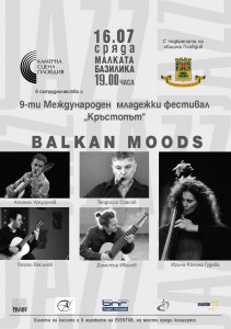Теодосий Спасов представя в Пловдив новия си проект BALKAN MOODS