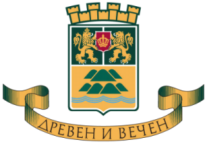 Въвеждане на екологичен, чист и интегриран градски транспорт в град Пловдив