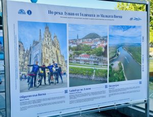 Фотоизложба на велопътешествениците от „Slow Riders“ представя маршрута по Дунав от Виена до Русе