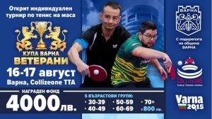 От 4 май започва прием на заявления за хуманно отношение към свинете