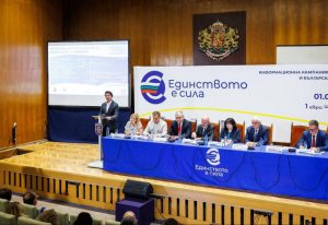 Община Стрелча обявява ученически конкурс „Априлско въстание – памет и героизъм“, посветен на 150 години от избухването на Априлското въстание