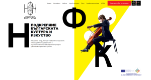 Основен ремонт на спортните и детски площадки в парка в кв. „Еленово“ стартира в началото на септември