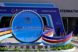 Разходите в Китай са увеличени от фактури, свързани с награди