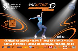 Възможност за включване на общински експерти в обучения за придобиване и повишаване на цифровите умения