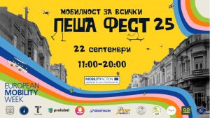 Работна група стартира за насърчаване на приложенията на редкоземни стомани