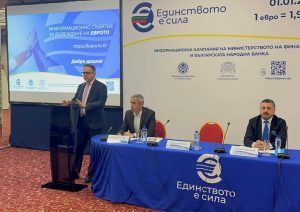 ИАНМСП стартира N-Spark в партньорство със Световната банка за подкрепа развитието на МСП в Северна България